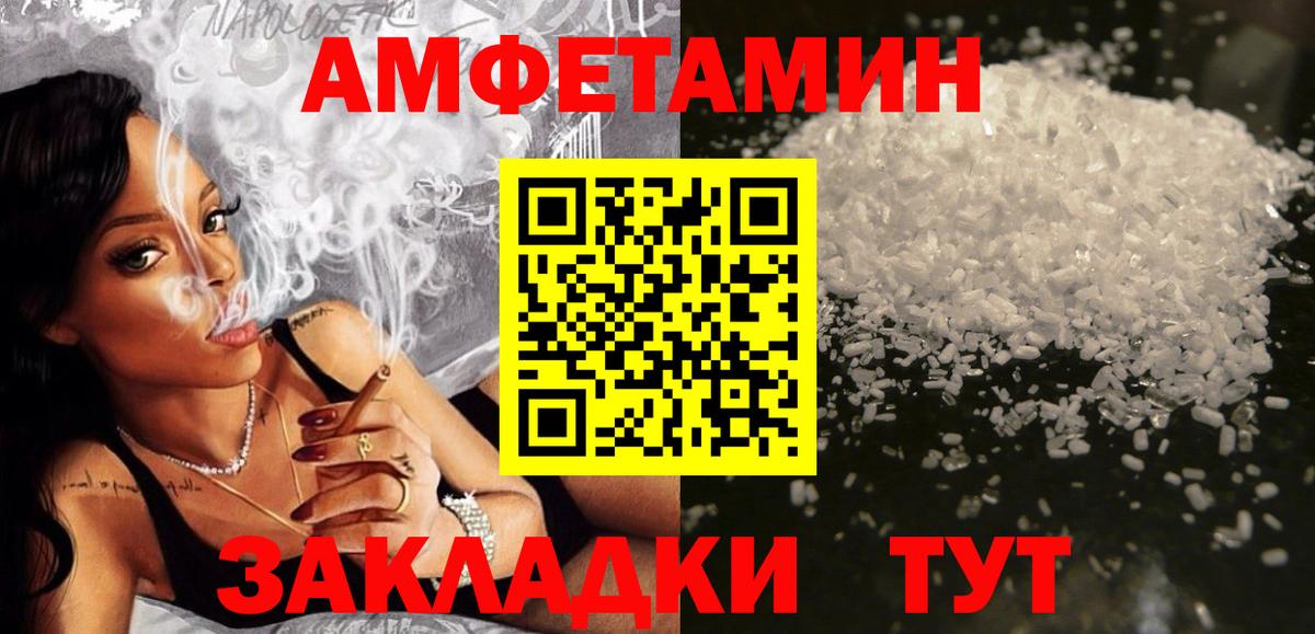 Каннабис Подольск