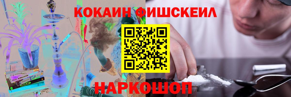 Cocaine 97%  Cocaine VHQ  Подольск  Вход с VPN 