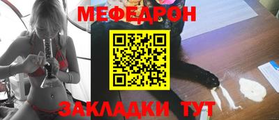 прущая мука Бугуруслан
