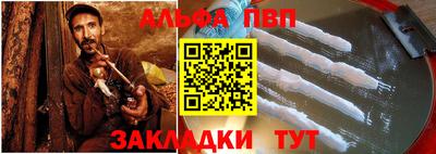 спиды Будённовск