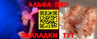 спиды Будённовск