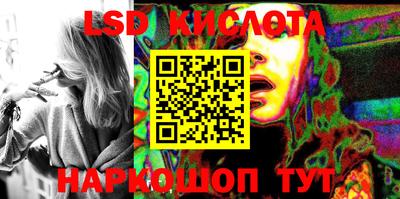 спиды Будённовск