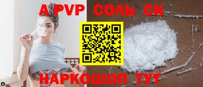 спиды Будённовск
