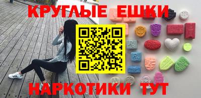 прущие грибы Бузулук