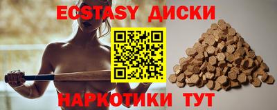 спиды Будённовск