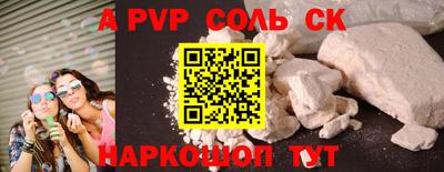 спиды Будённовск
