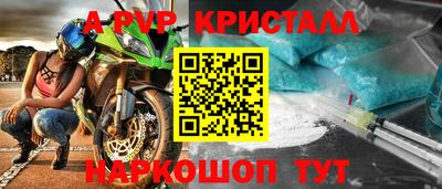 спиды Будённовск