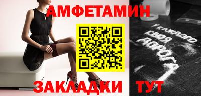 прущие грибы Бузулук