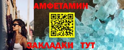 спиды Будённовск