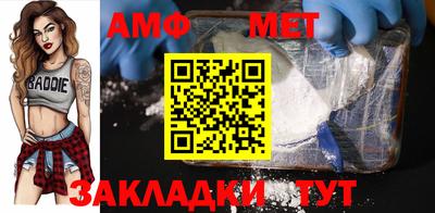 прущие грибы Бузулук