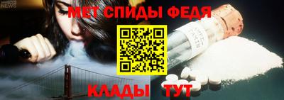 спиды Будённовск