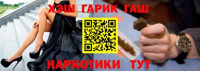 прущие грибы Бузулук