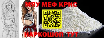 прущая мука Бугуруслан