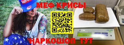 прущая мука Бугуруслан