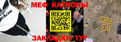прущие грибы Бузулук