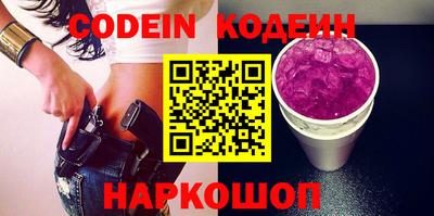 спиды Будённовск