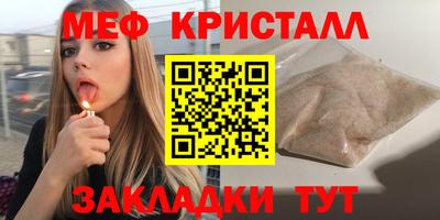 прущие грибы Бузулук