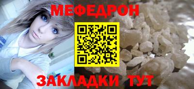 прущие грибы Бузулук