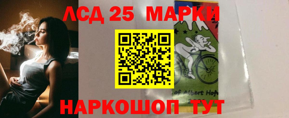 Подольск  Лсд 25 экстази ecstasy  Вход с VPN  LSD-25 экстази кислота 