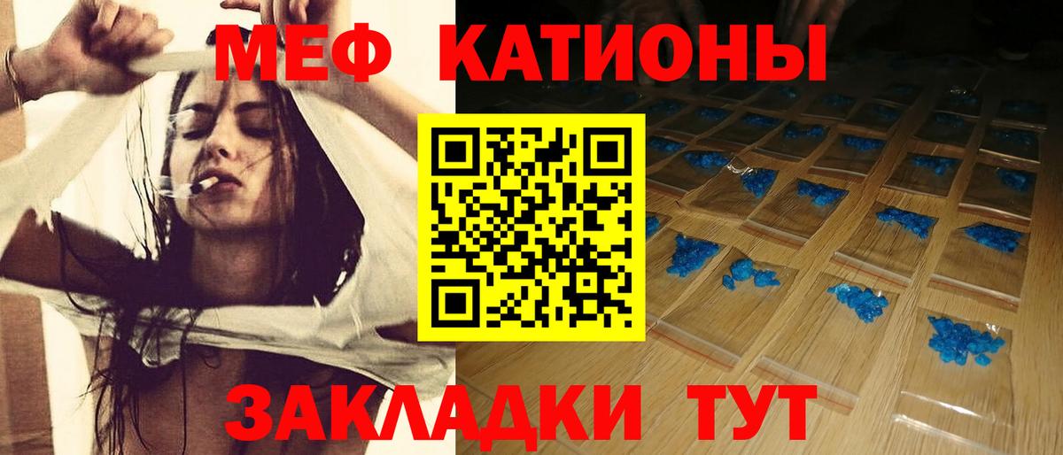 Меф   Подольск  Кодеин  МДМА  ЭКСТАЗИ  Вход с VPN  МАРИХУАНА  Гашиш 