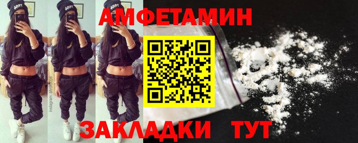 Метамфетамин кристалл Подольск