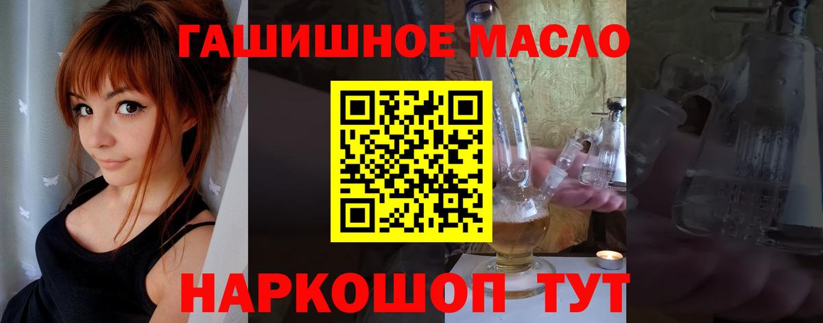 ТГК вейп с тгк  Вход с VPN  Подольск 